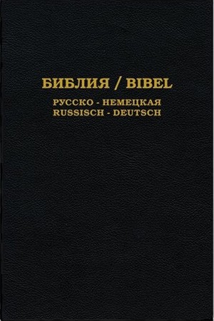 Bibel Russisch-Deutsch